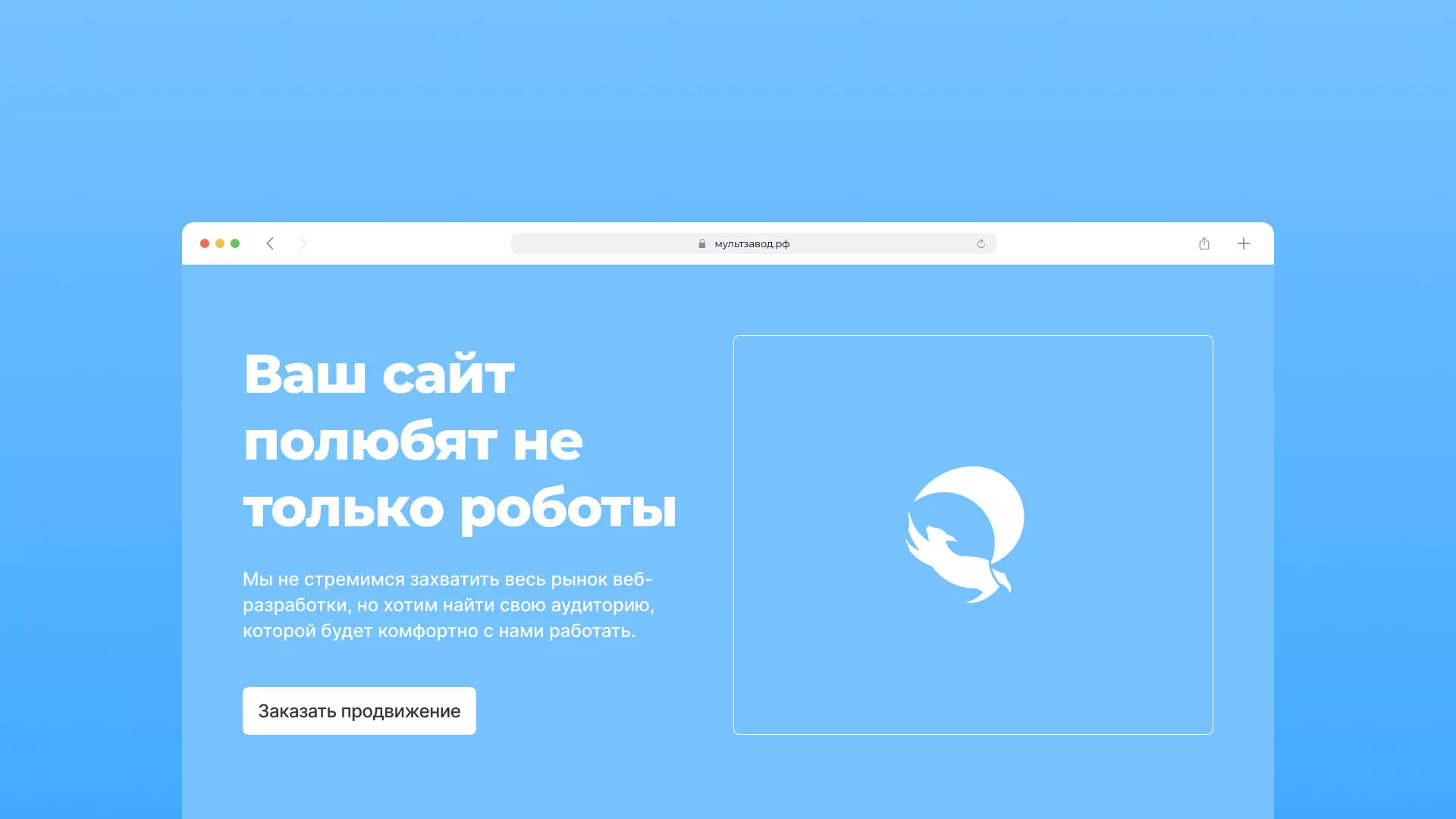 Продвижение сайтов в Ладушкине Продвижение сайтов в Ладушкине