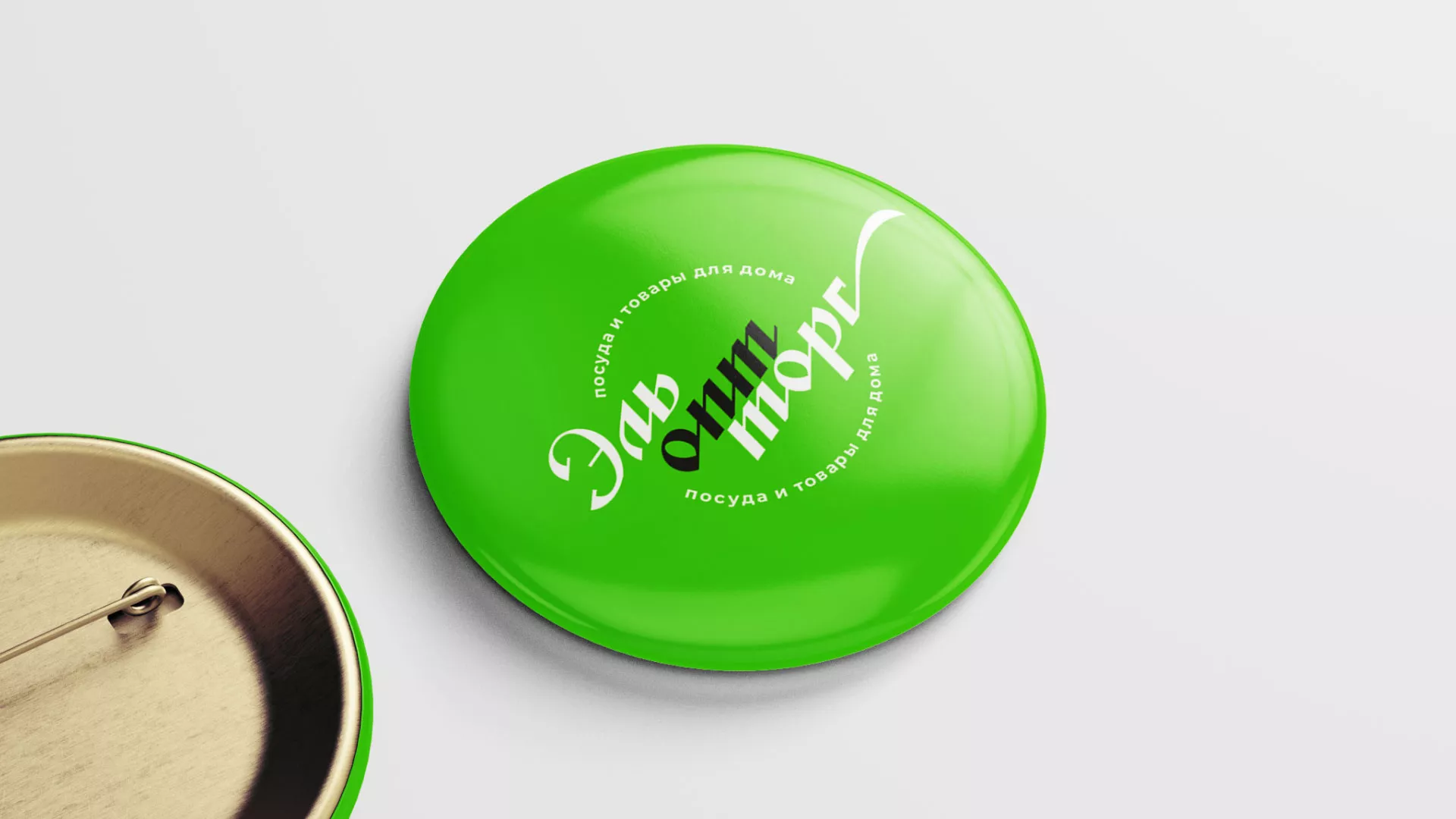 Разработка логотипа компании «ЭльОптТорг» в Ладушкине