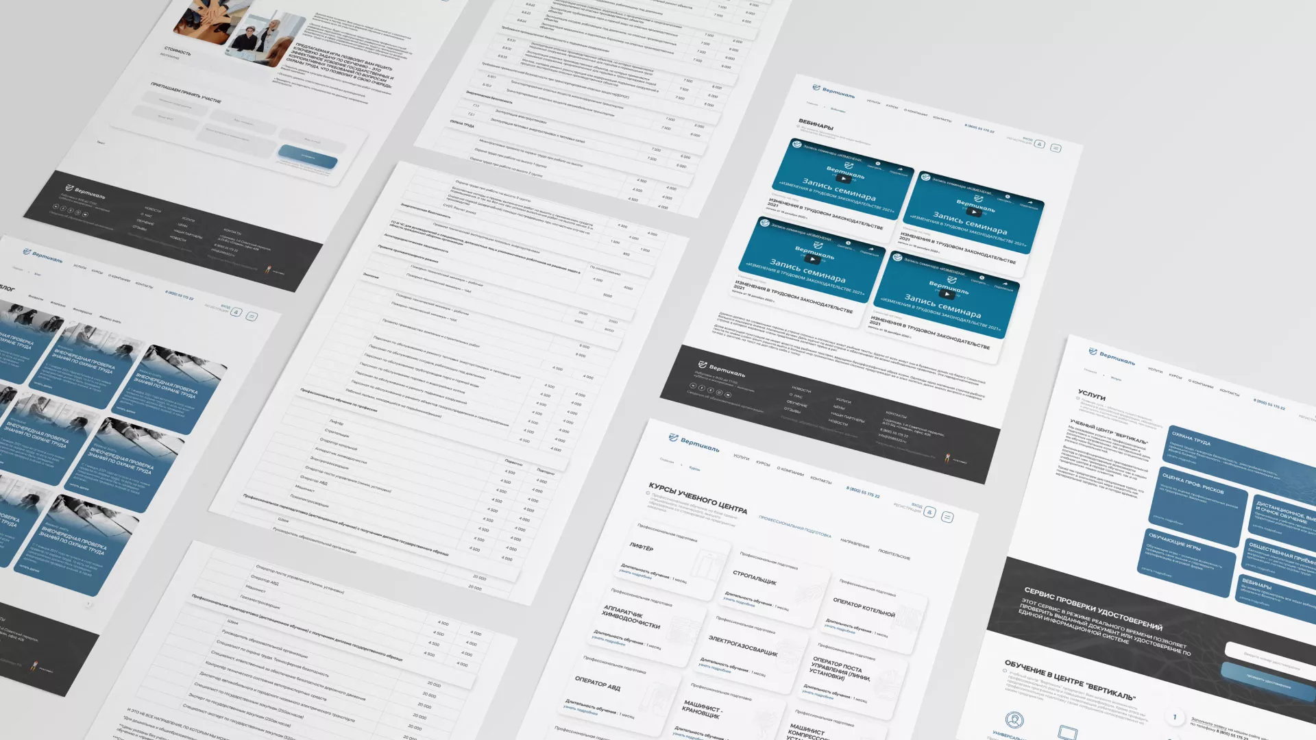 Создание сайта учебного центра «Вертикаль» в Ладушкине