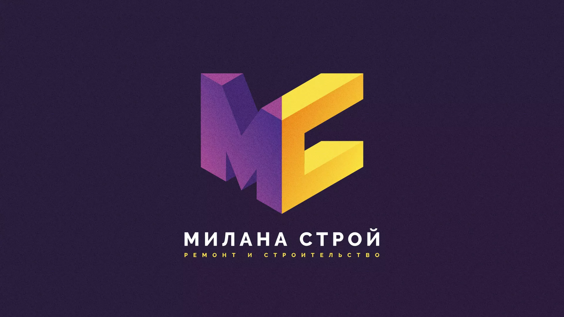 Разработка сайта строительной компании «Милана-Строй» в Ладушкине