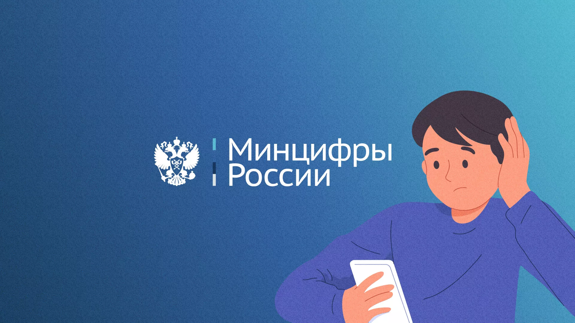 Минцифры и российские сертификаты безопасности SSL для сайтов в Ладушкине