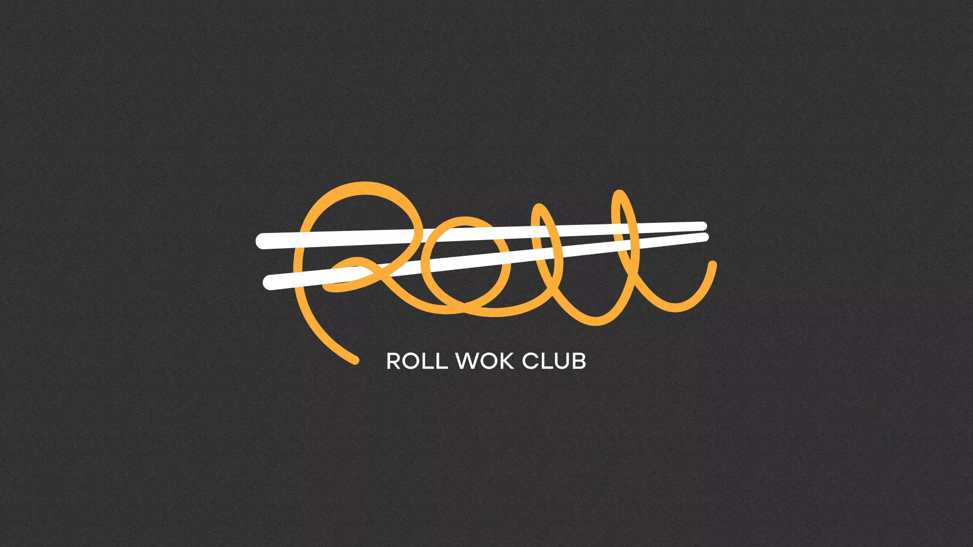 Создание дизайна листовок в Ладушкине для суши-бара «Roll Wok Club»