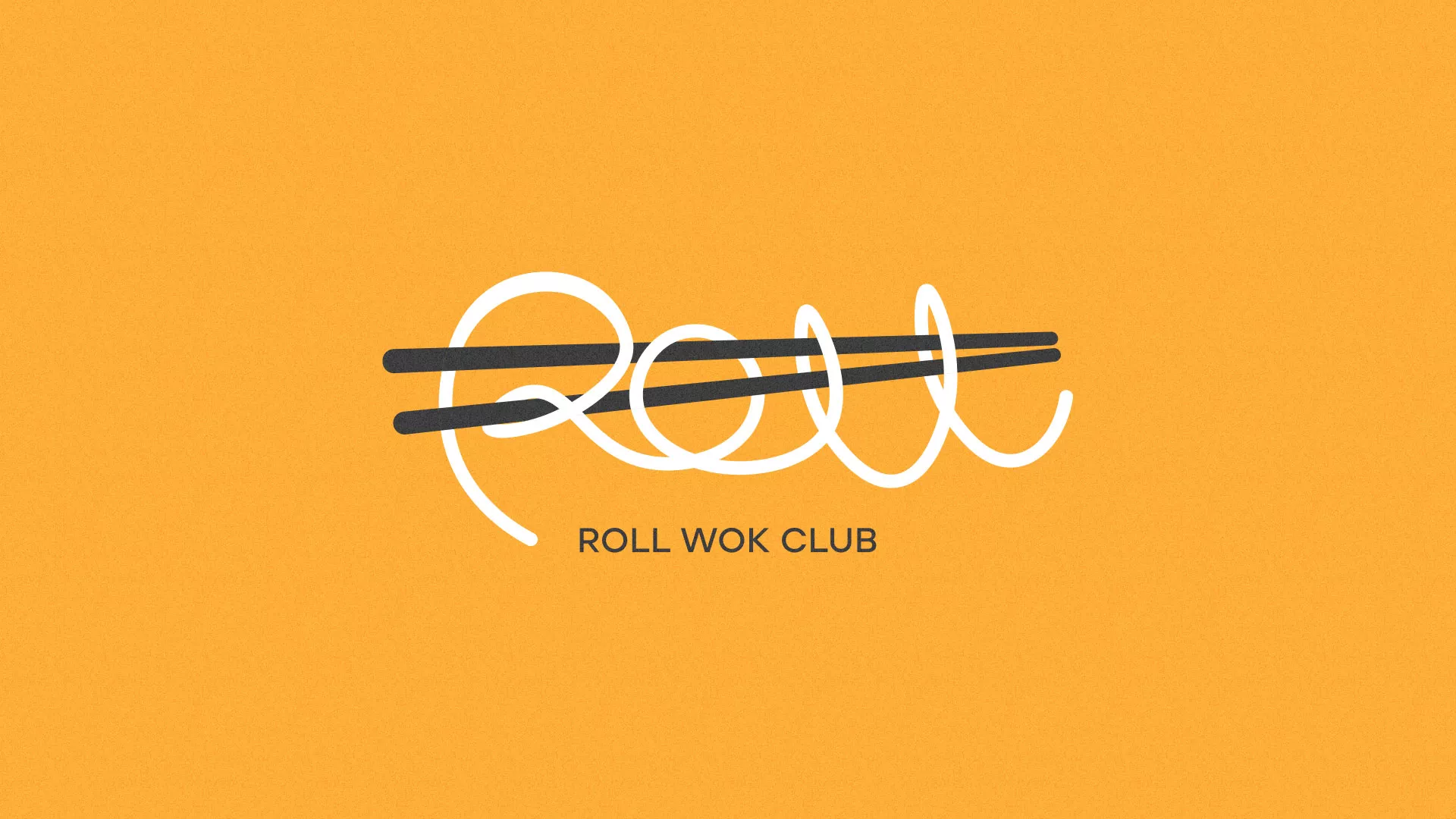 Создание дизайна упаковки суши-бара «Roll Wok Club» в Ладушкине